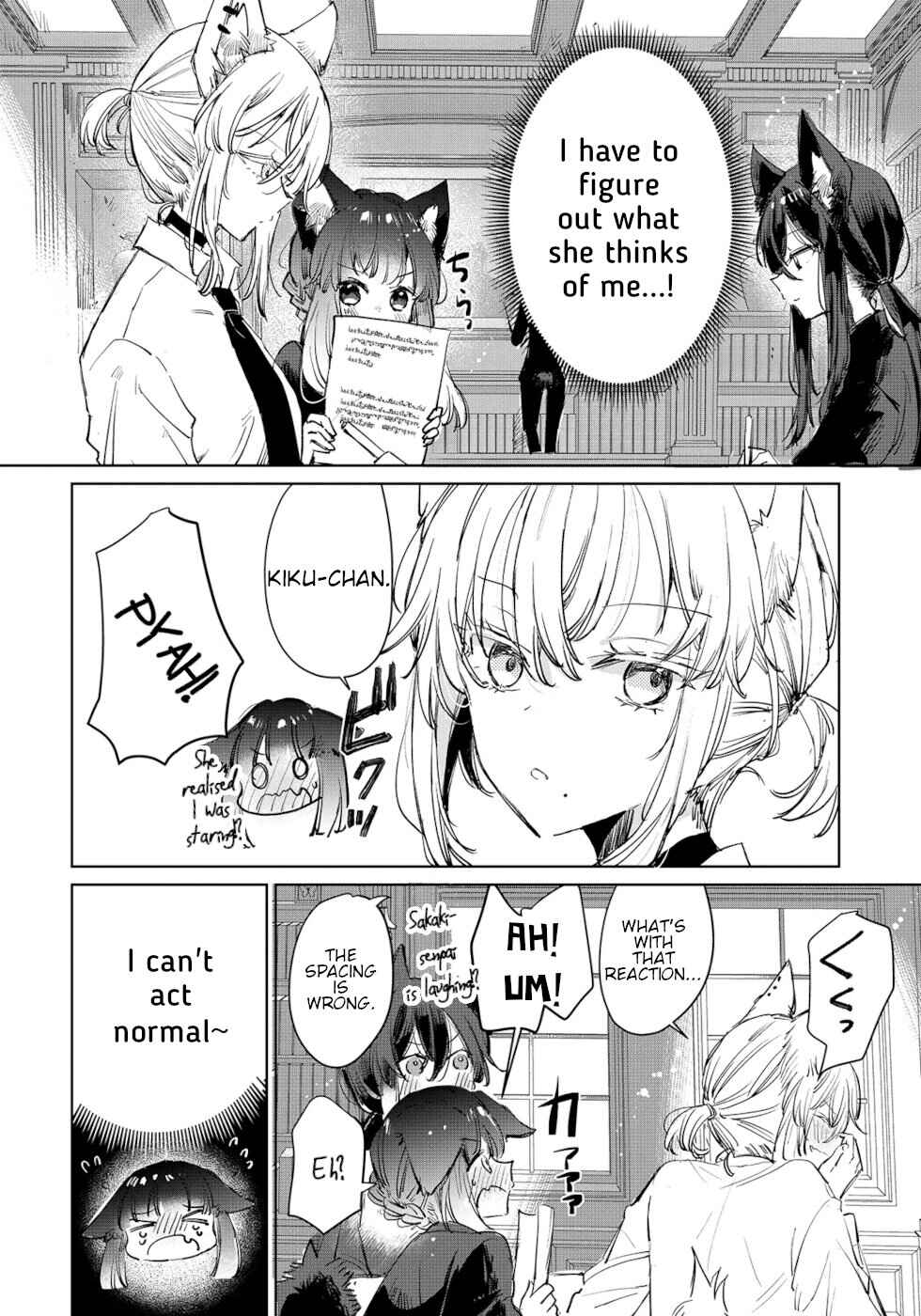 Ookami no Kawa wo Kabutta Hitsujihime Chapter 20 - Page 8
