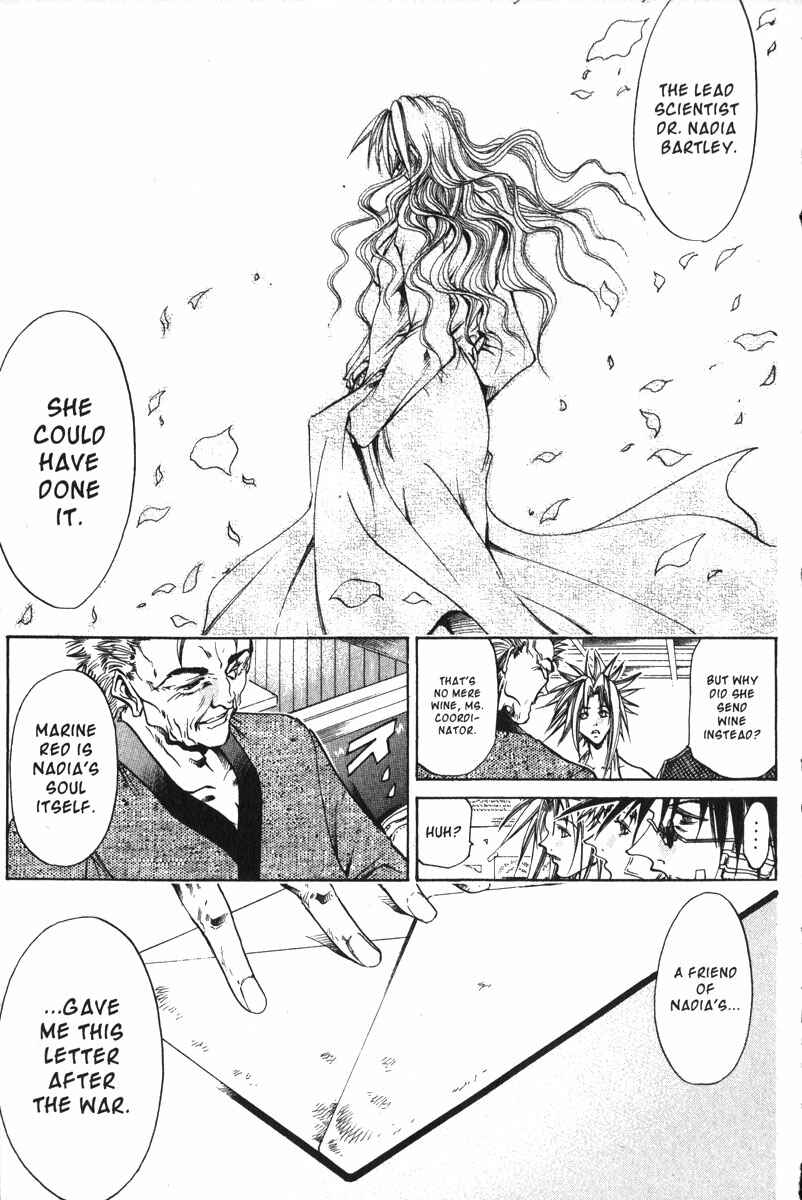 GetBackers Chapter 161 - Page 7
