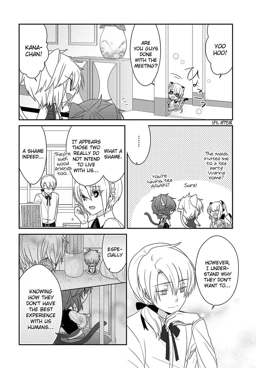 Nukozuke! Chapter 214 - Page 5