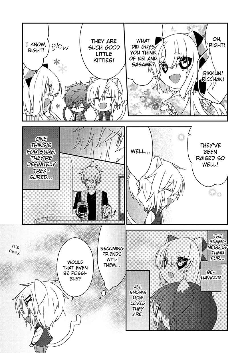 Nukozuke! Chapter 214 - Page 6