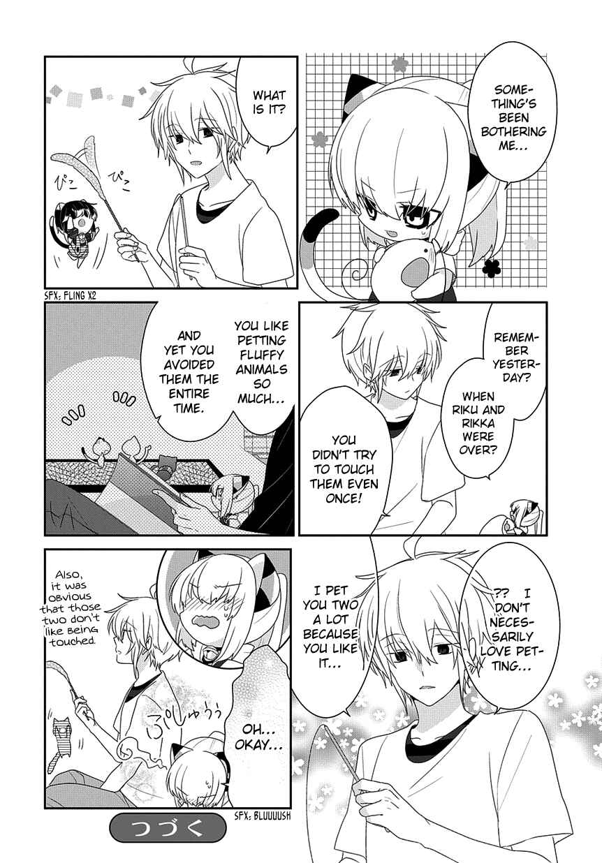 Nukozuke! Chapter 214 - Page 7