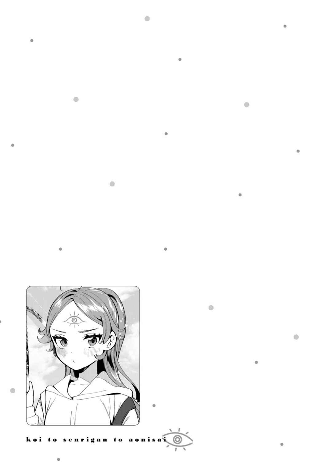 Koi to Senrigan to Aonisai Chapter 2 - Page 15