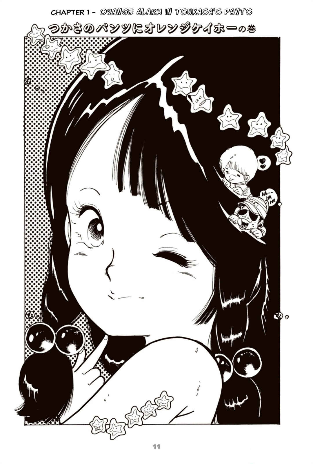Andoro Trio Chapter 1 - Page 3