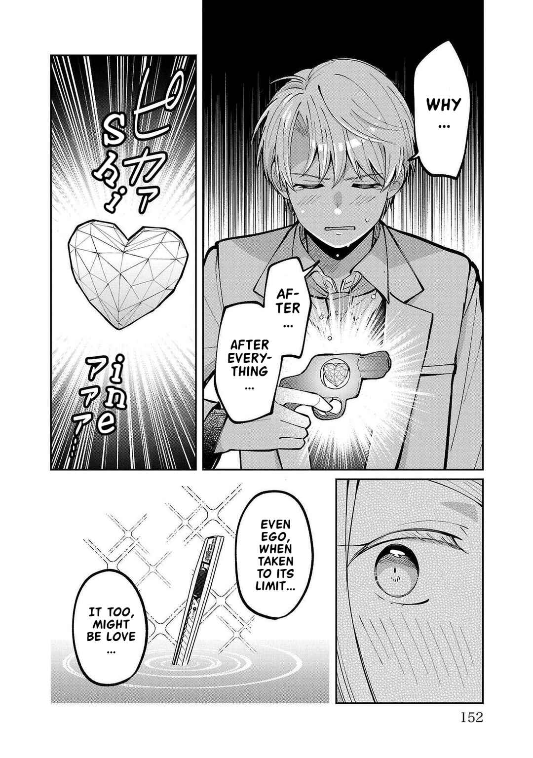 Kimi no Tamenara Nando demo Chapter 4 - Page 26