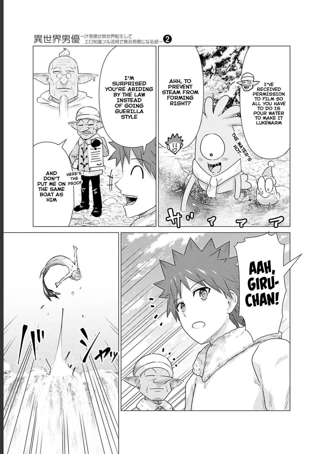 Isekai Pornstar ~Shiru Danyuu ga Isekai Tensei Shite Ero Chishiki Furu Katsuyo de Musou Danyuu ni Naru Hanashi~ Chapter 16 - Page 10