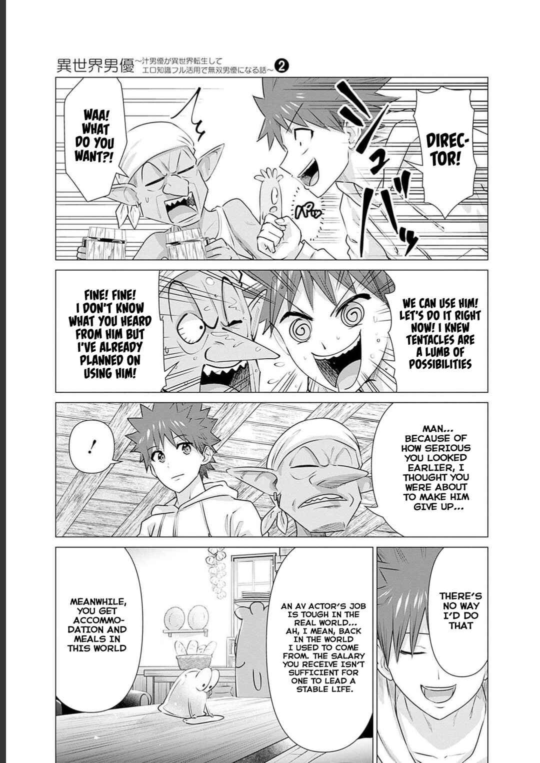 Isekai Pornstar ~Shiru Danyuu ga Isekai Tensei Shite Ero Chishiki Furu Katsuyo de Musou Danyuu ni Naru Hanashi~ Chapter 16 - Page 6