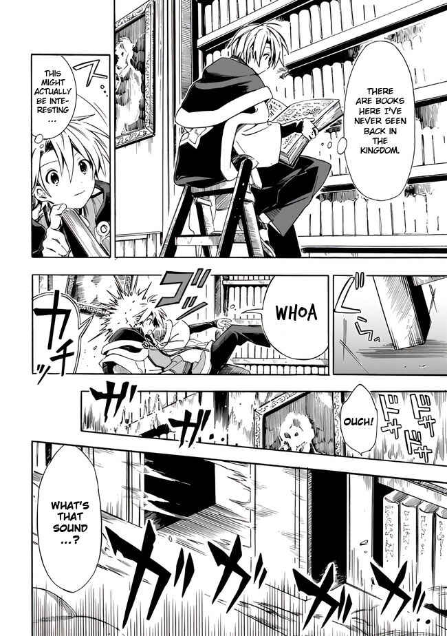Mudameshi Kurai Nintei Sareta node Aiso o Tsukashi, Teikoku ni Utsute Shusse Suru Chapter 16 - Page 10
