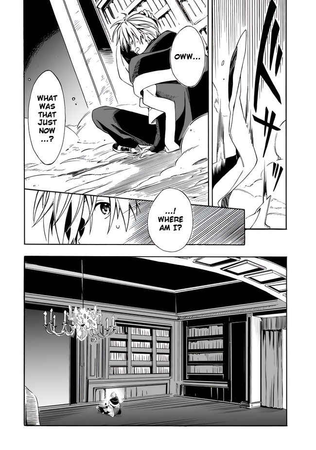 Mudameshi Kurai Nintei Sareta node Aiso o Tsukashi, Teikoku ni Utsute Shusse Suru Chapter 16 - Page 12