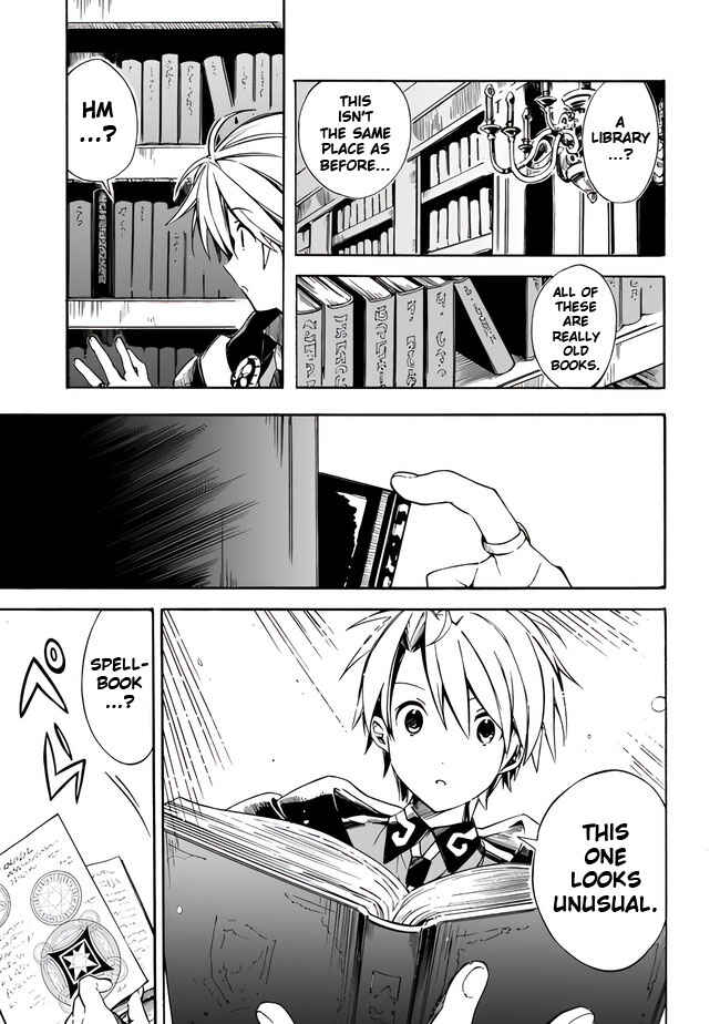 Mudameshi Kurai Nintei Sareta node Aiso o Tsukashi, Teikoku ni Utsute Shusse Suru Chapter 16 - Page 13