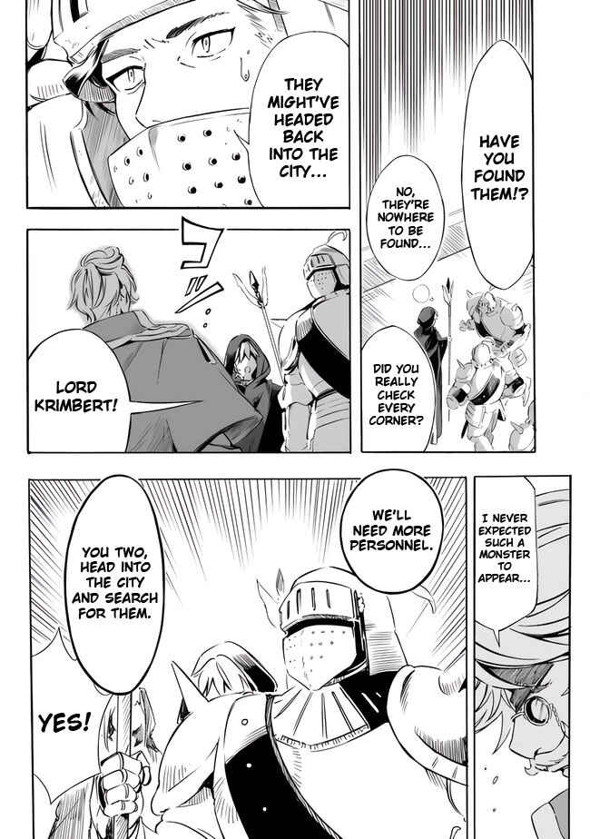 Mudameshi Kurai Nintei Sareta node Aiso o Tsukashi, Teikoku ni Utsute Shusse Suru Chapter 16 - Page 16