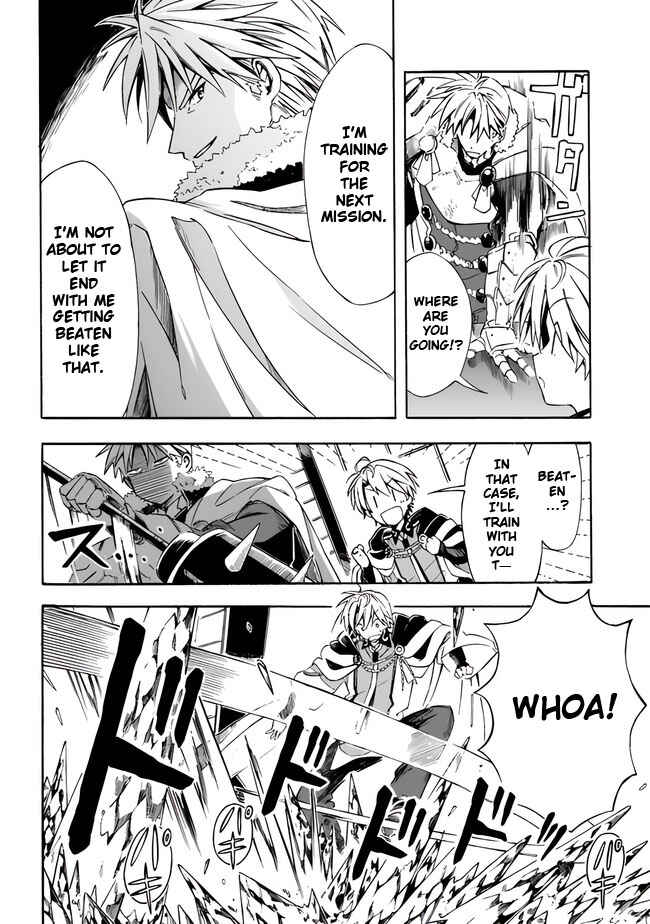 Mudameshi Kurai Nintei Sareta node Aiso o Tsukashi, Teikoku ni Utsute Shusse Suru Chapter 16 - Page 4