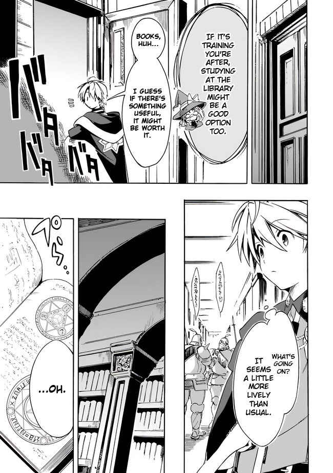 Mudameshi Kurai Nintei Sareta node Aiso o Tsukashi, Teikoku ni Utsute Shusse Suru Chapter 16 - Page 9