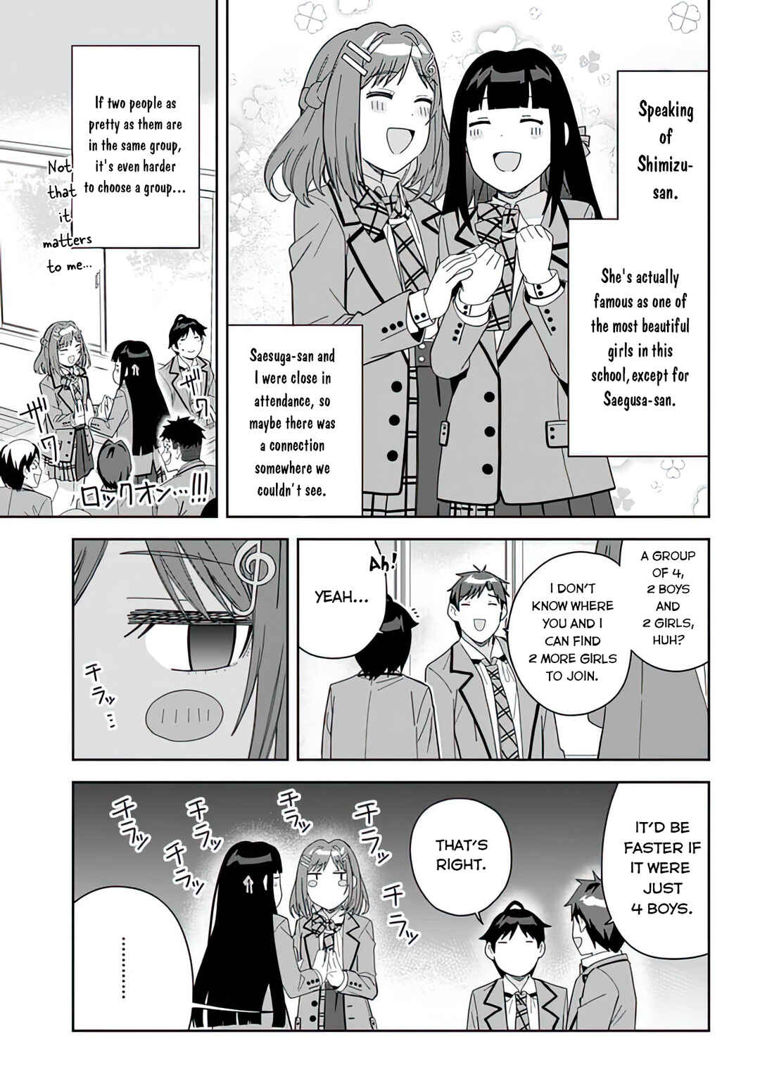 Classmate no Moto Idol ga, Tonikaku Kyodou Fushin nandesu. Chapter 4 - Page 3