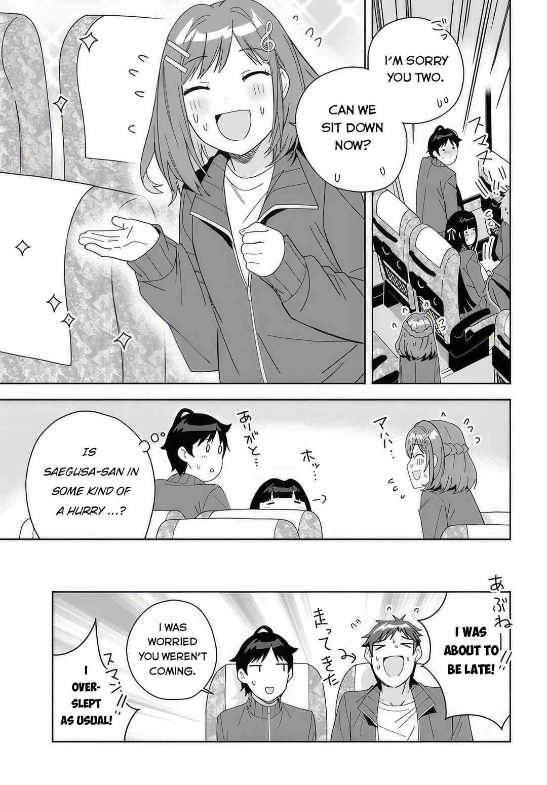 Classmate no Moto Idol ga, Tonikaku Kyodou Fushin nandesu. Chapter 4 - Page 9
