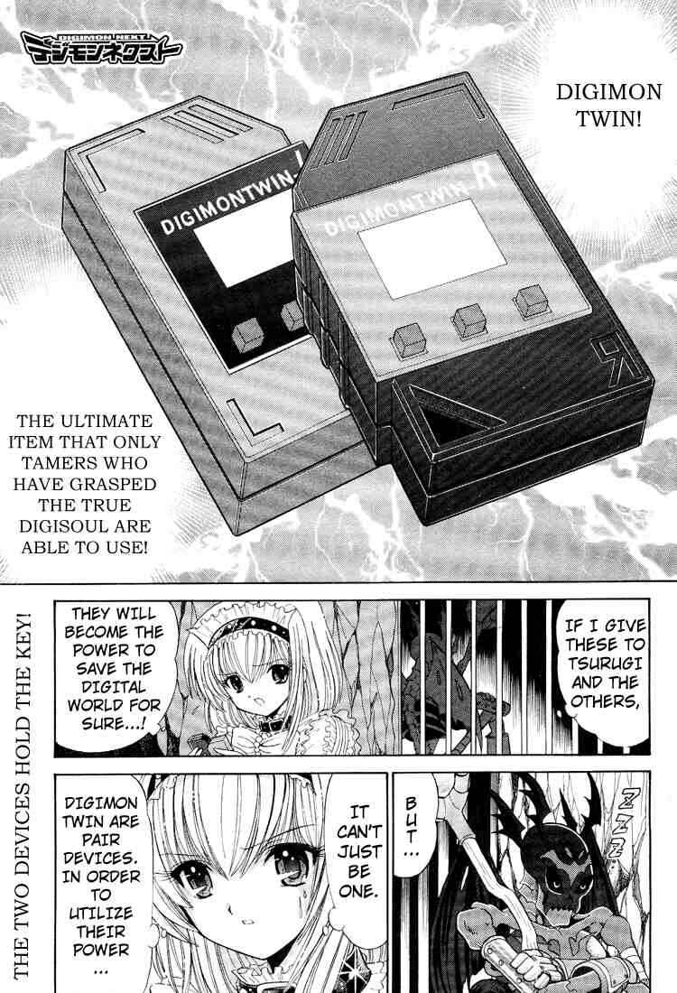Digimon Next Chapter 20 - Page 1