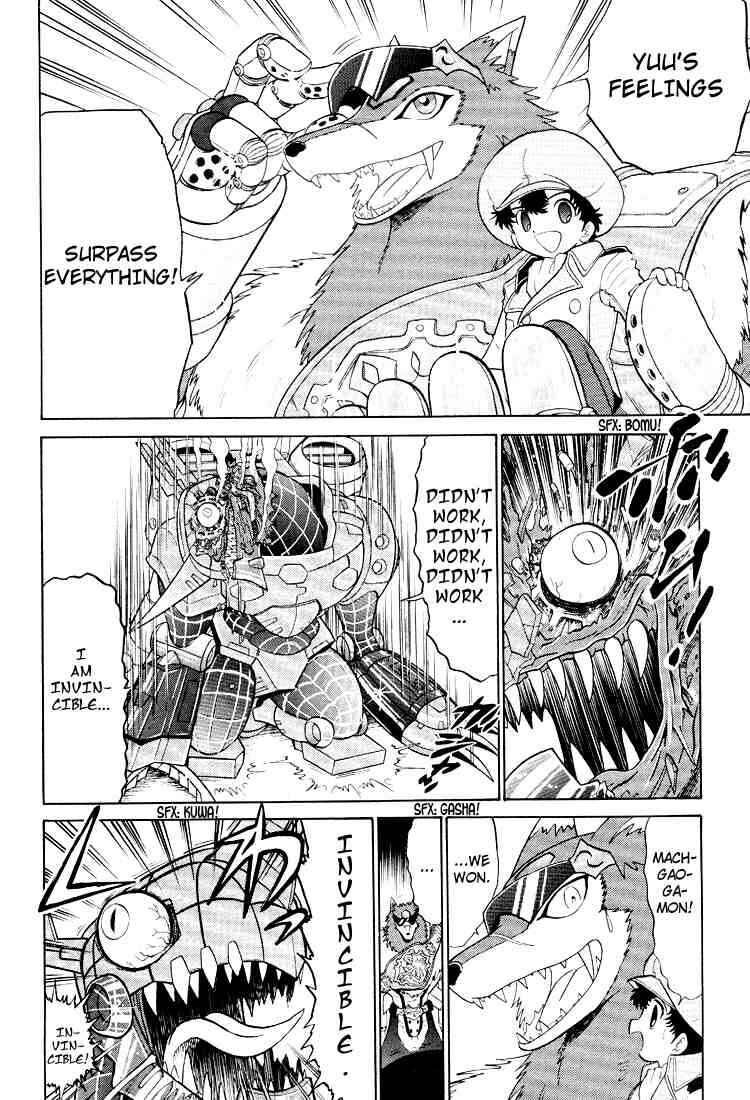 Digimon Next Chapter 20 - Page 20