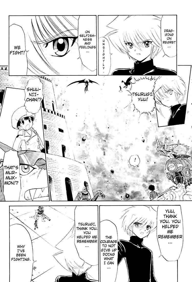 Digimon Next Chapter 20 - Page 26