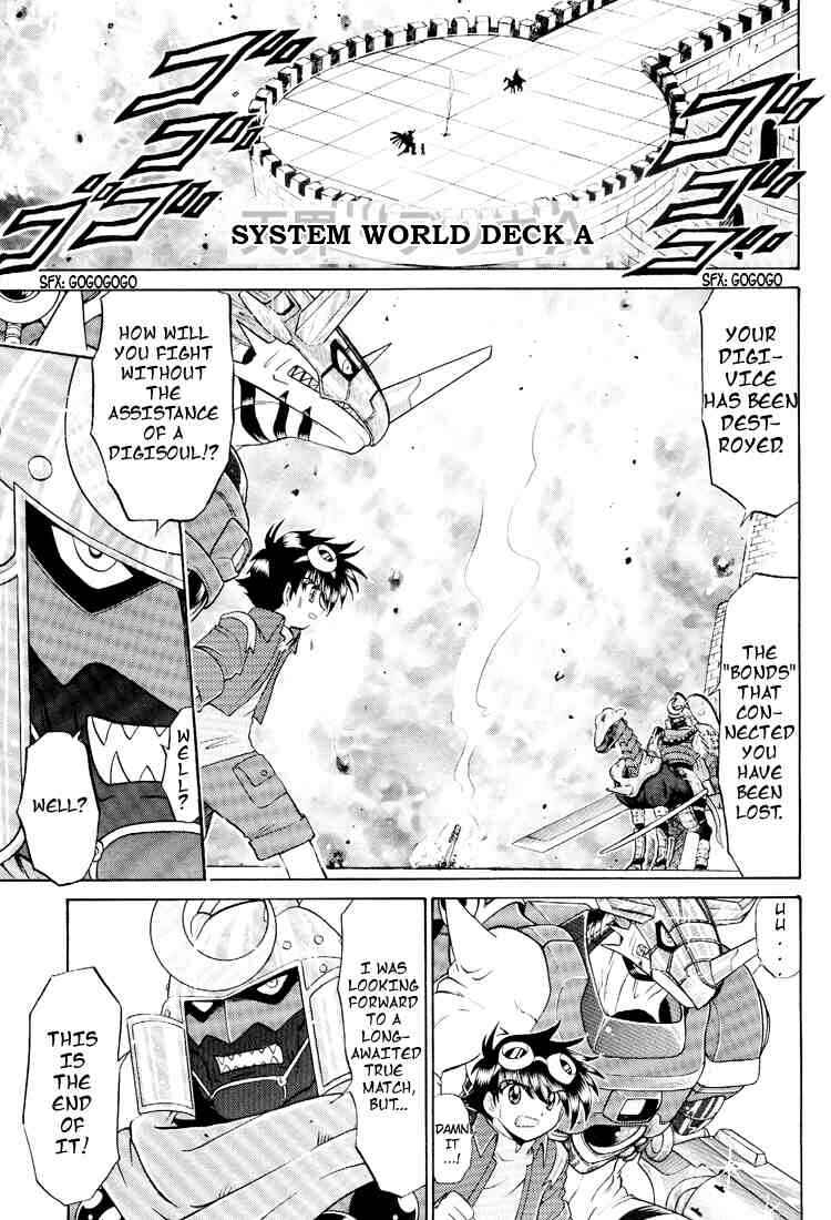 Digimon Next Chapter 20 - Page 3