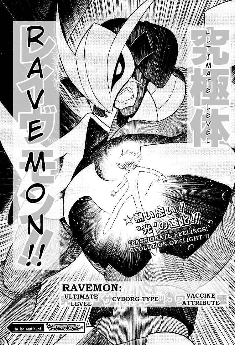 Digimon Next Chapter 20 - Page 31