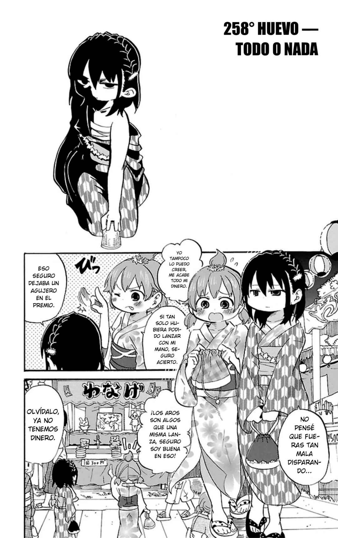 Mitsudomoe Chapter 258 - Page 2