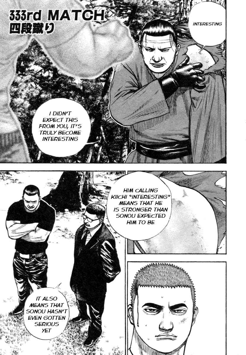 Tough Chapter 333 - Page 1