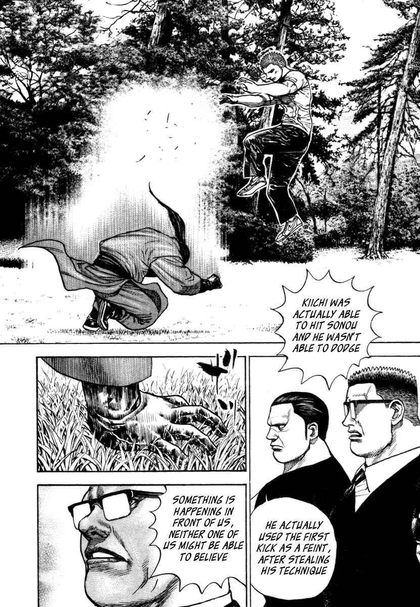Tough Chapter 333 - Page 14