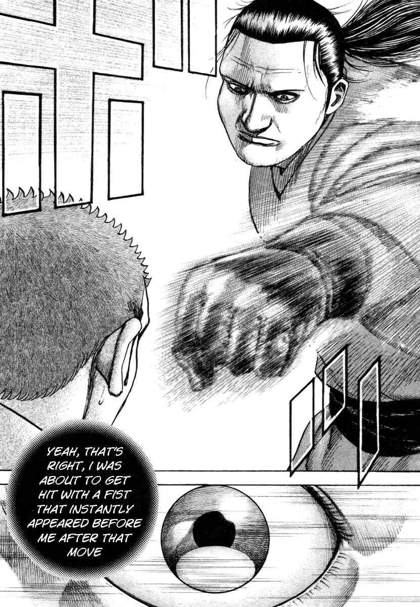 Tough Chapter 333 - Page 9
