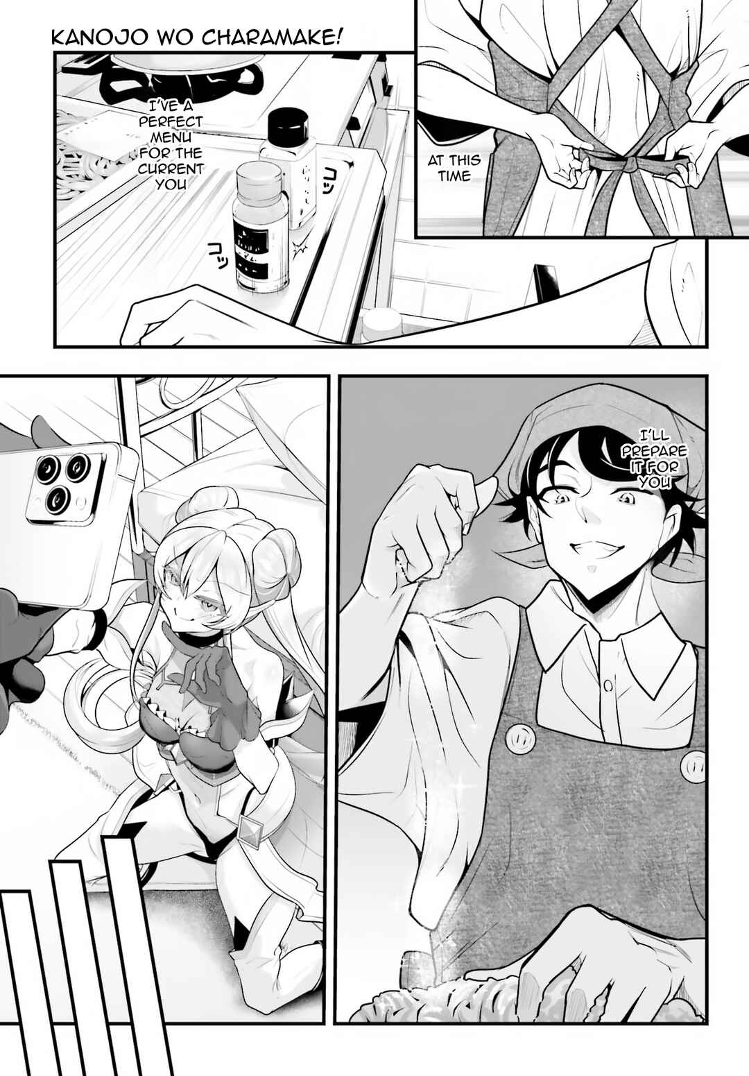 Kanojo wo CharaMake! Chapter 15 - Page 20