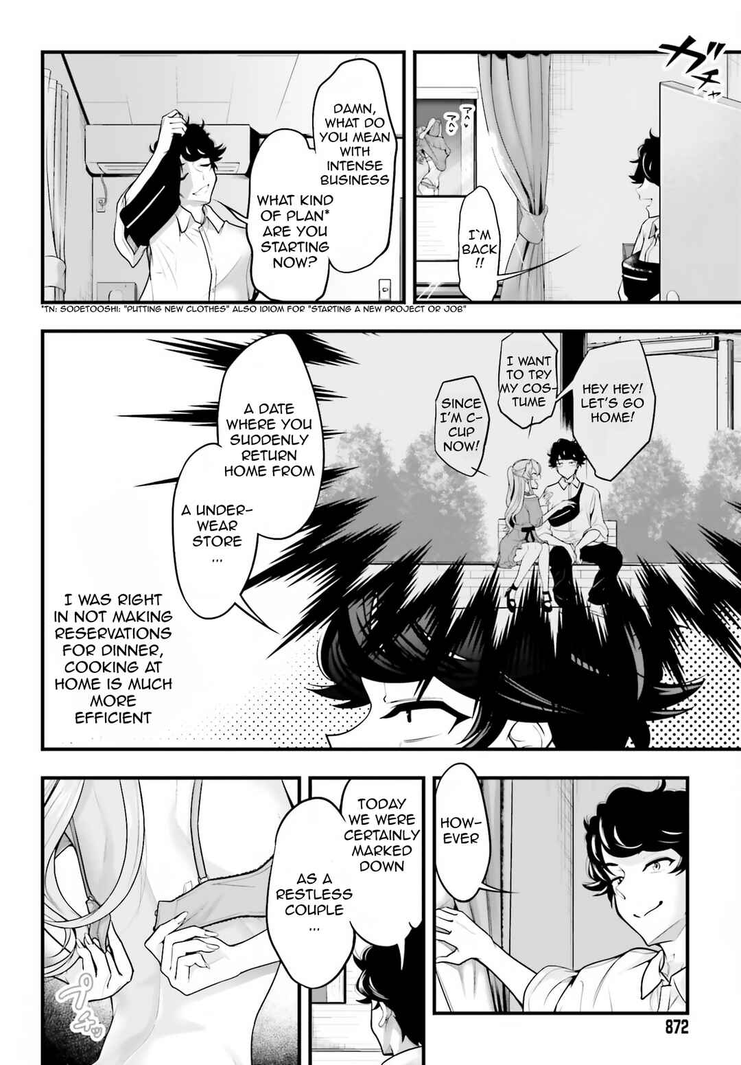 Kanojo wo CharaMake! Chapter 15 - Page 7