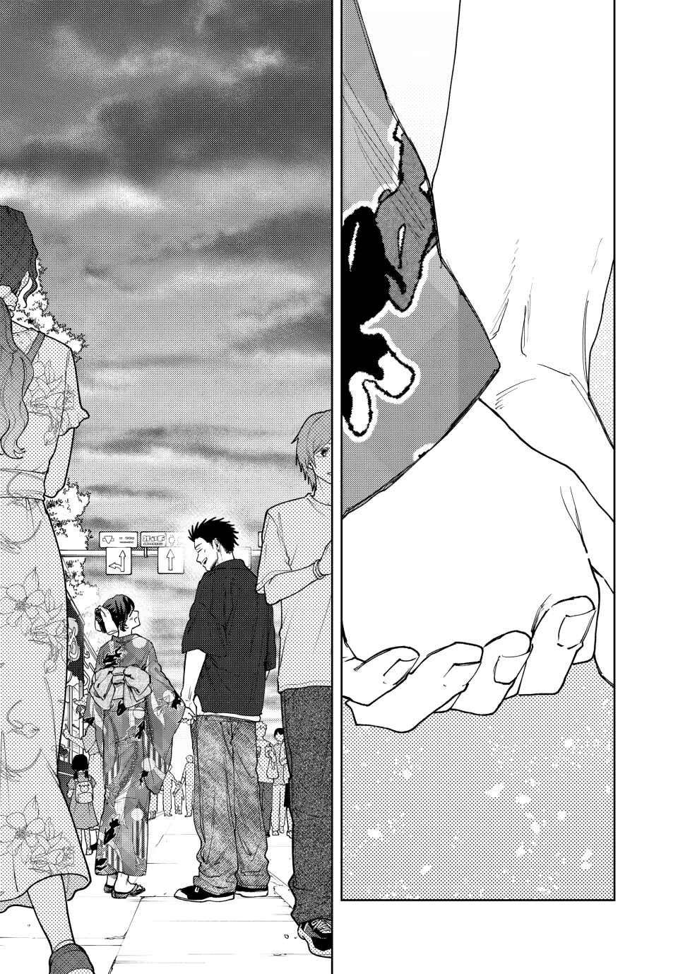 Kaoru Hana wa Rin to Saku Chapter 157 - Page 14