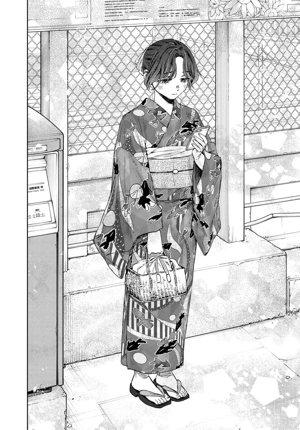 Kaoru Hana wa Rin to Saku Chapter 157 - Page 5