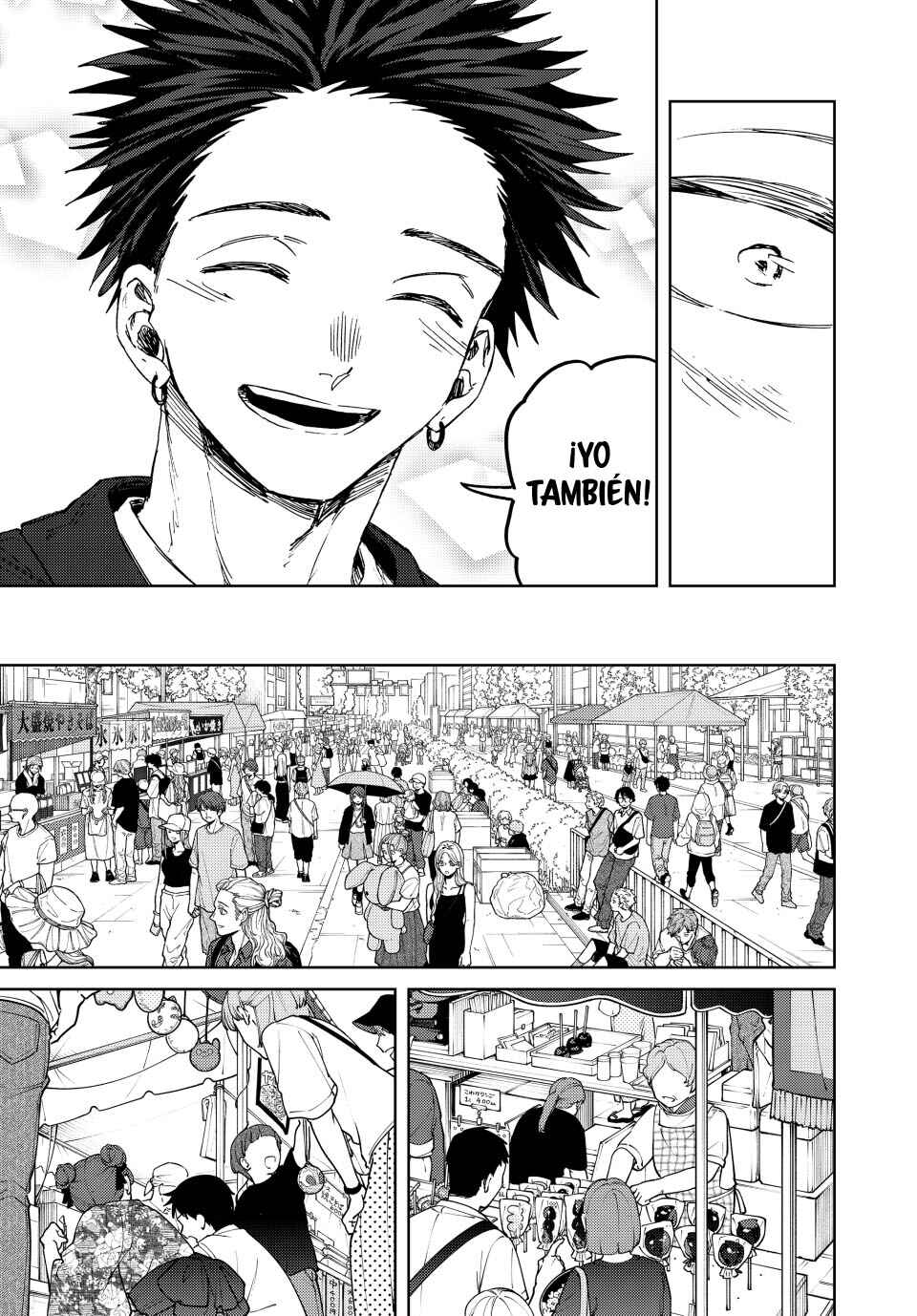 Kaoru Hana wa Rin to Saku Chapter 157 - Page 8
