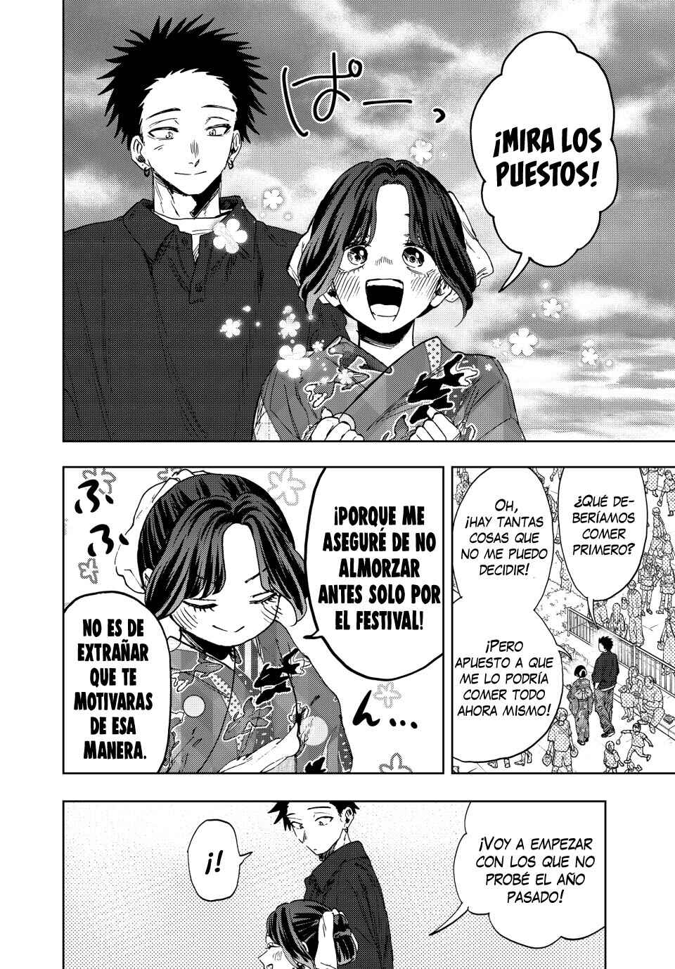 Kaoru Hana wa Rin to Saku Chapter 157 - Page 9
