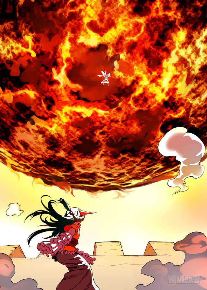 Fox Spirit Matchmaker Chapter 48.1 - Page 4