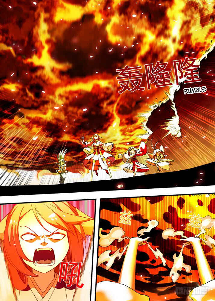 Fox Spirit Matchmaker Chapter 48.1 - Page 6