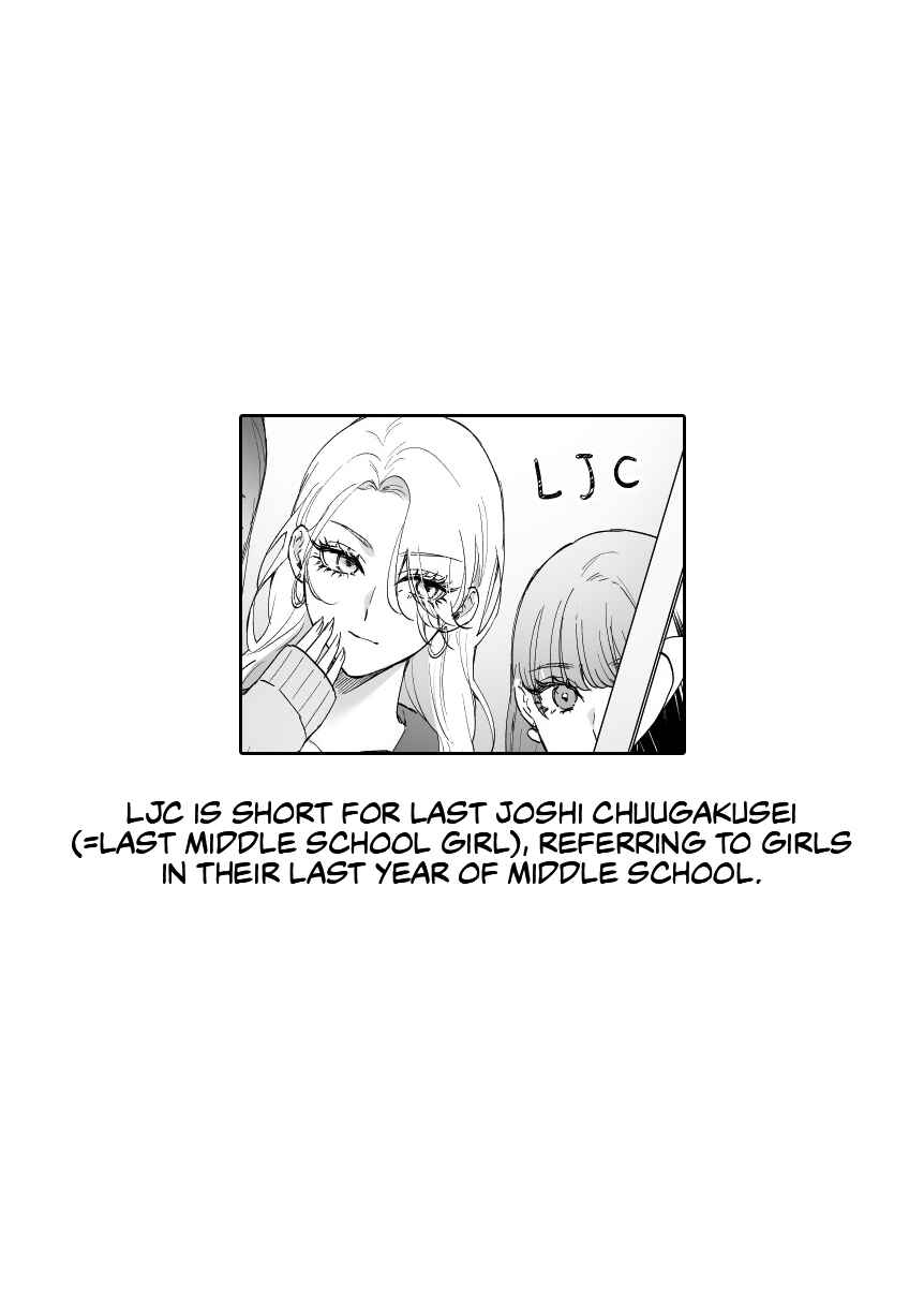 Osananajimi BIGLOVE Chapter 40 - Page 4