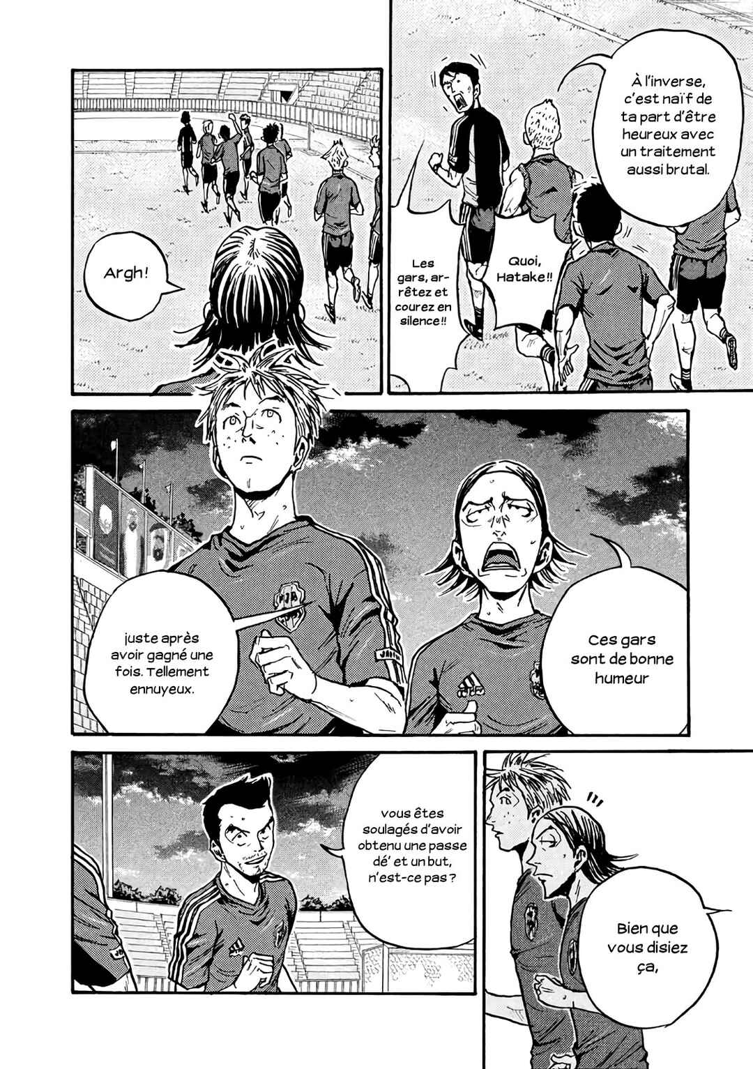 Giant Killing Chapter 472 - Page 7