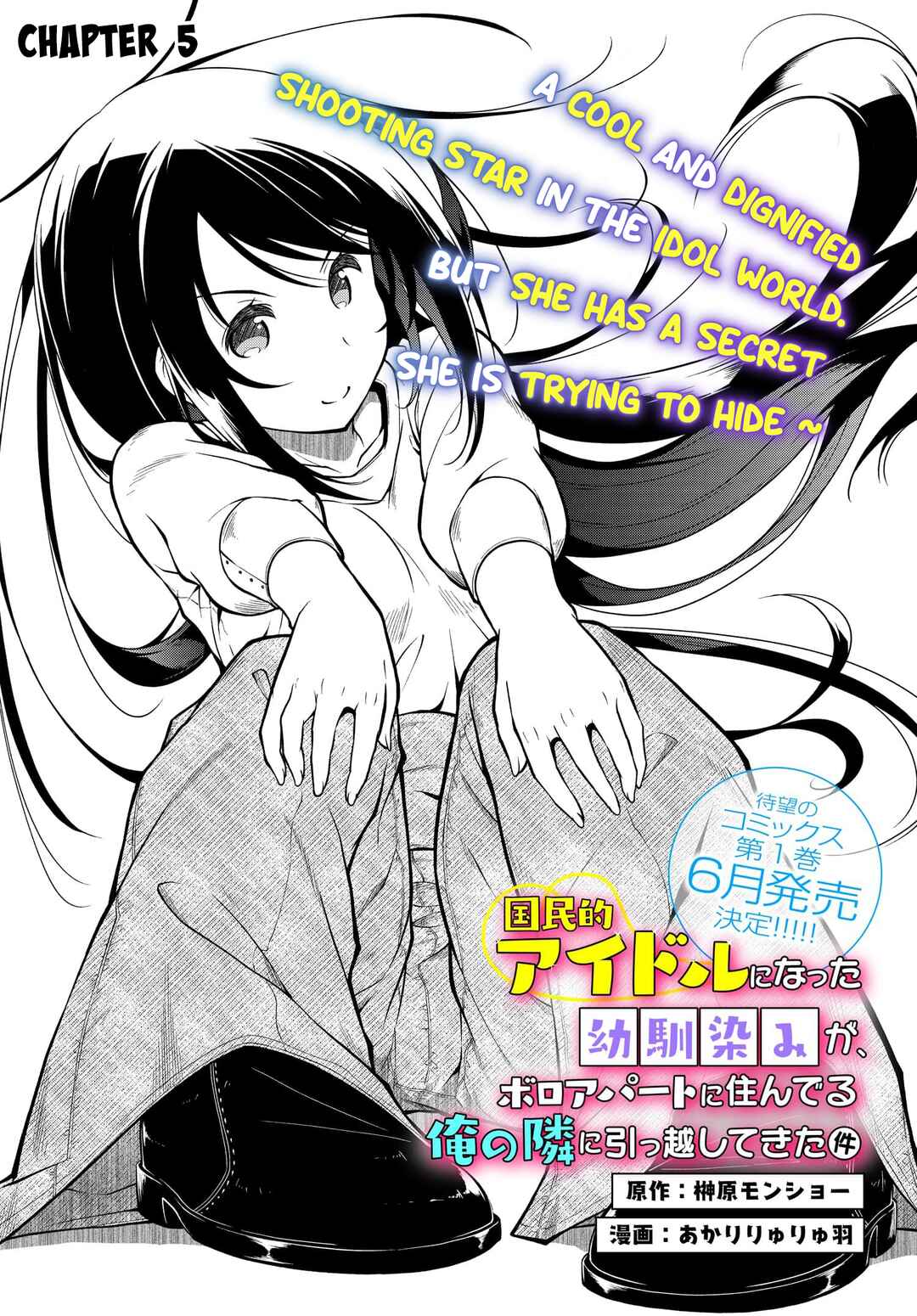 Kokumin-teki Idol ni natta Osana-Najimi ga Boro-Apart ni Sunderu Ore no Tonari ni Hikkoshitekita Ken Chapter 5 - Page 3
