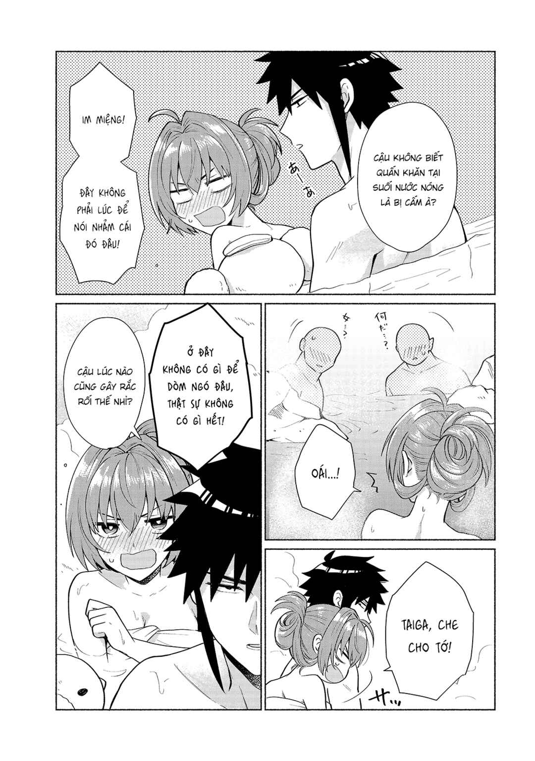Tensei Shitara Ore ga Heroine de Aitsu ga Yuusha Datta Chapter 22 - Page 6