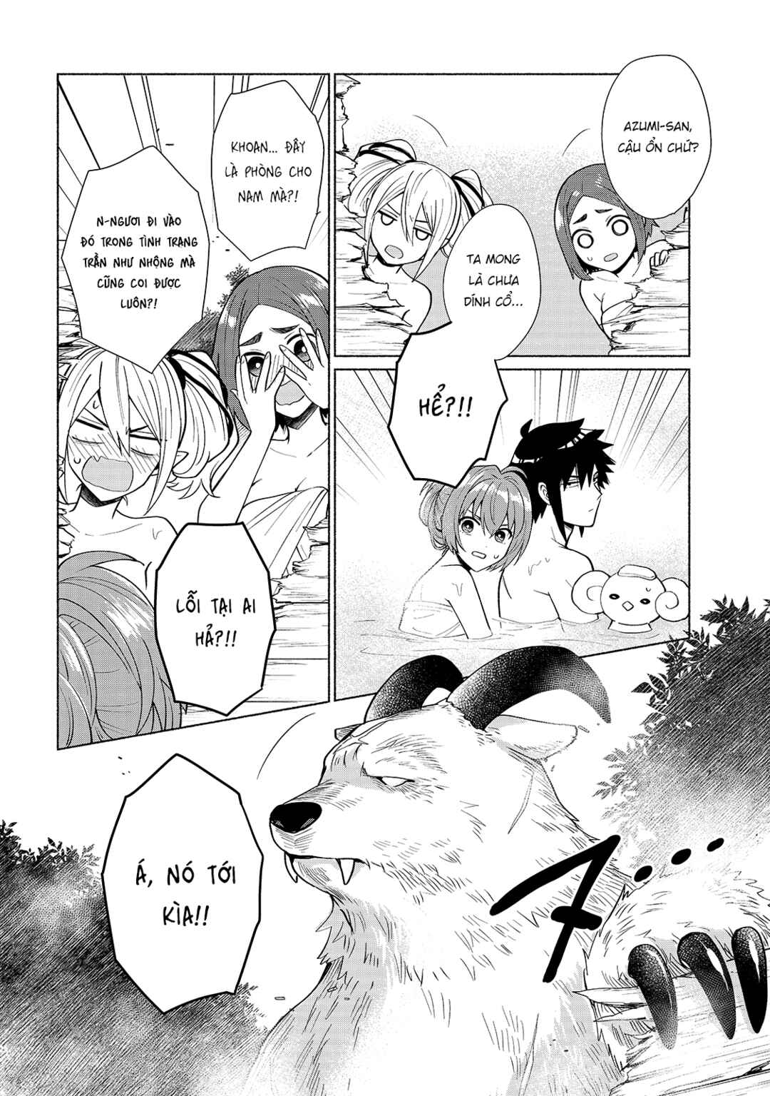 Tensei Shitara Ore ga Heroine de Aitsu ga Yuusha Datta Chapter 22 - Page 7