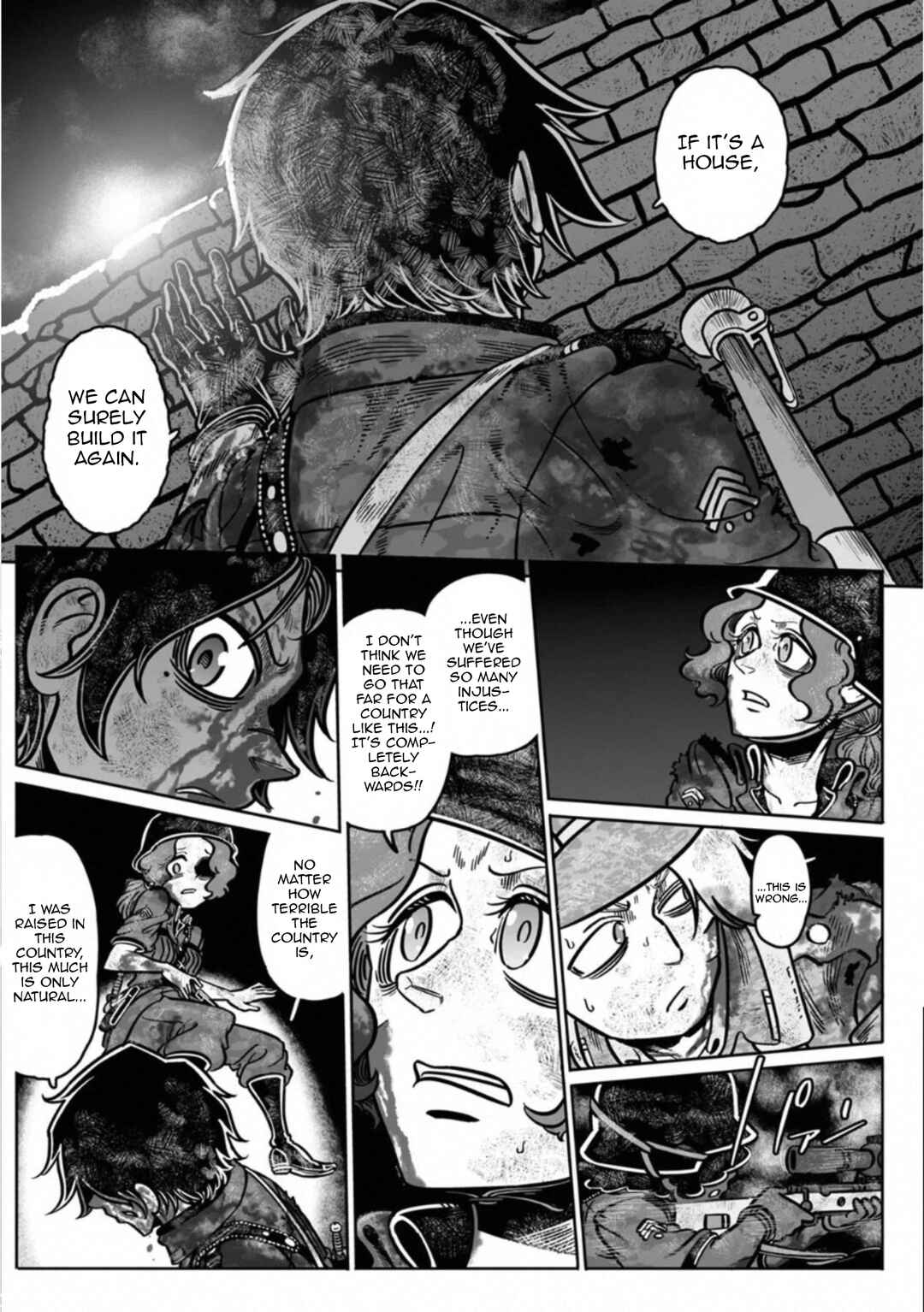 GROUNDLESS Chapter 40 - Page 35