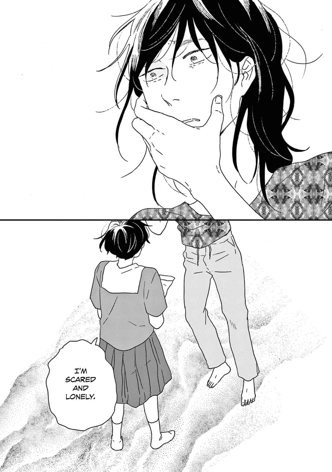Ikoku Nikki Chapter 52 - Page 24