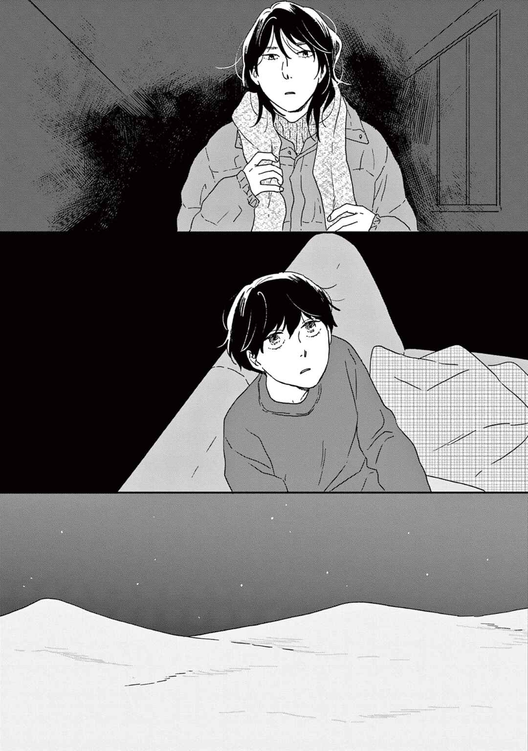 Ikoku Nikki Chapter 52 - Page 26