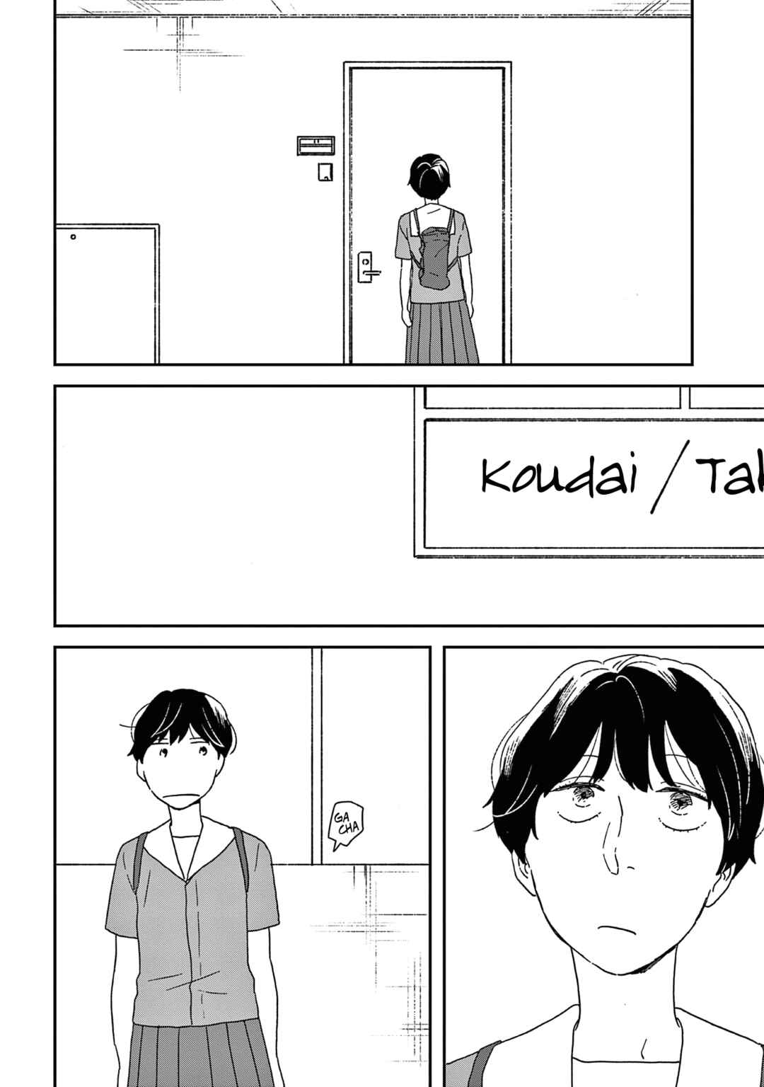 Ikoku Nikki Chapter 52 - Page 7