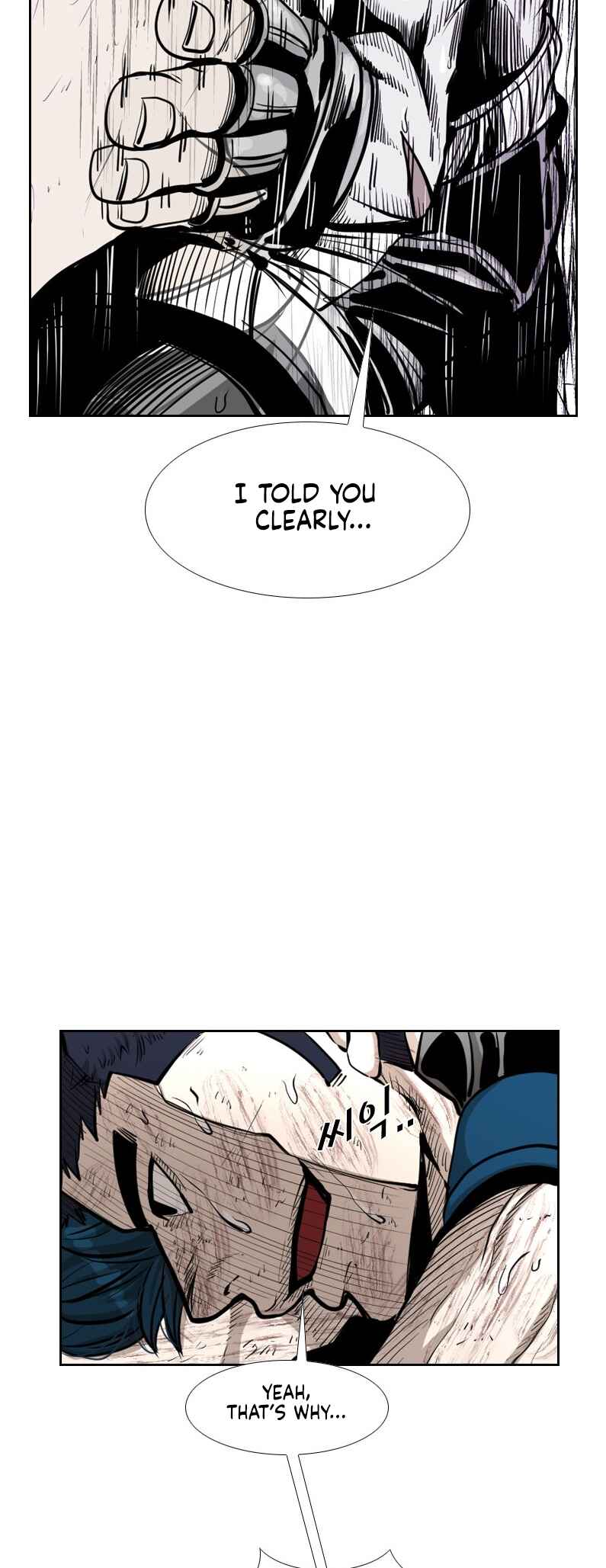 Shark Chapter 219 - Page 24