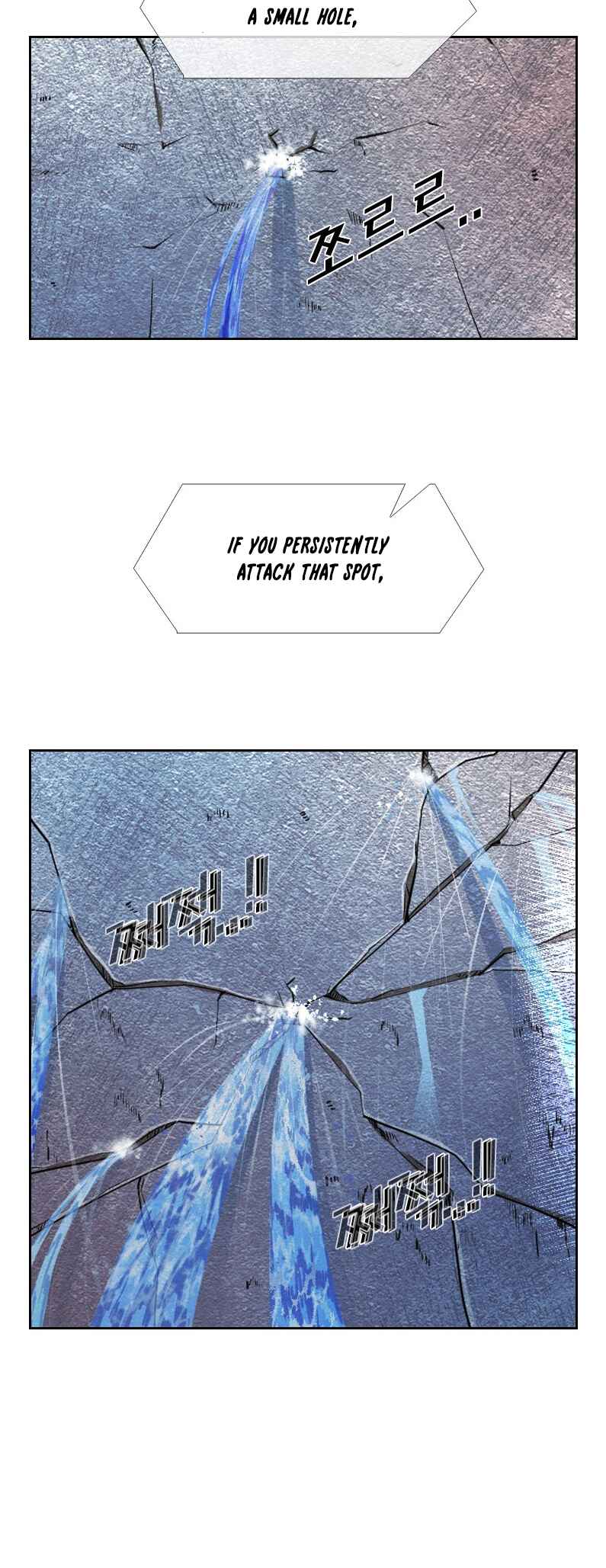 Shark Chapter 219 - Page 34