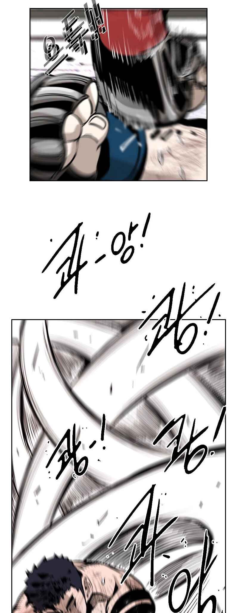 Shark Chapter 219 - Page 38