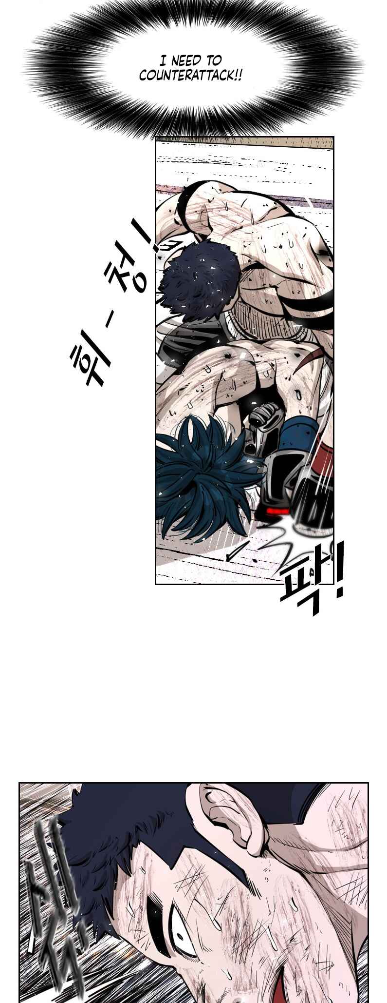 Shark Chapter 219 - Page 42
