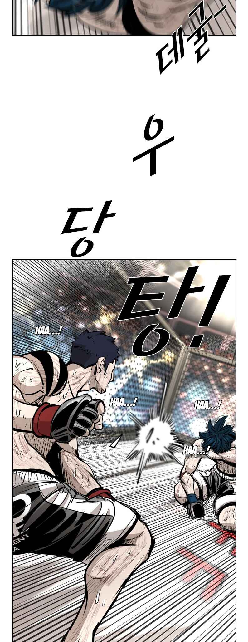 Shark Chapter 219 - Page 51