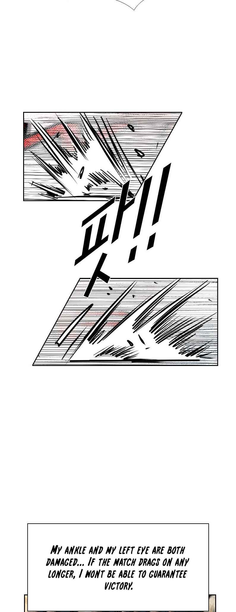 Shark Chapter 219 - Page 54